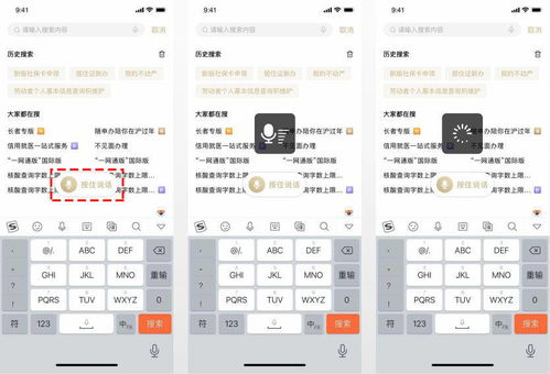隨申辦APP 為特殊群體打造有愛無“礙”的數字生活體驗