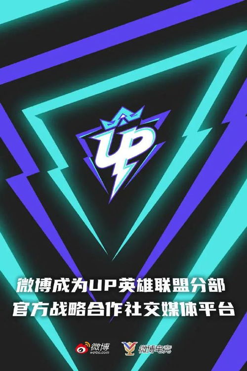 ESL官宣舉辦《符文之地傳說(shuō)》移動(dòng)電競(jìng)賽事，電競(jìng)生態(tài)與數(shù)字內(nèi)容制作服務(wù)引關(guān)注