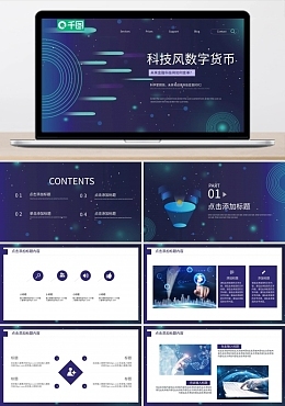 數(shù)字3模板在線制作 開啟高效、創(chuàng)意的數(shù)字內(nèi)容制作服務(wù)新紀(jì)元