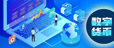 在線便捷設(shè)計(jì) 貨幣兌換圖片與模板制作指南